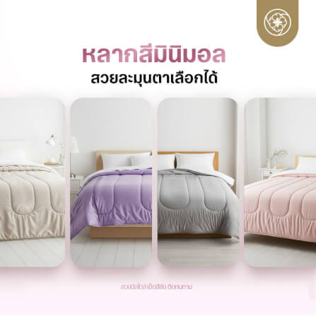 ผ้านวมแบบเย็น ขนาด 3.5 ฟุต ORIENTAS รุ่น KOYUKI GRAY มาตรฐานโรงแรม สีเทา_4
